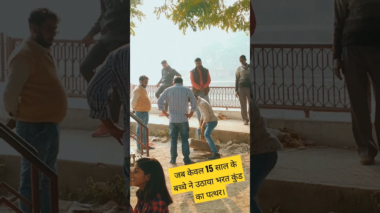 A 15 year old boy lifting the famous rock of Bharat Kund weighing around 220 Lbs 🥵💪🏋️