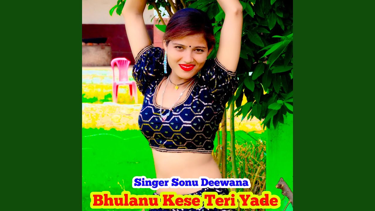 Bhulanu Kese Teri Yade