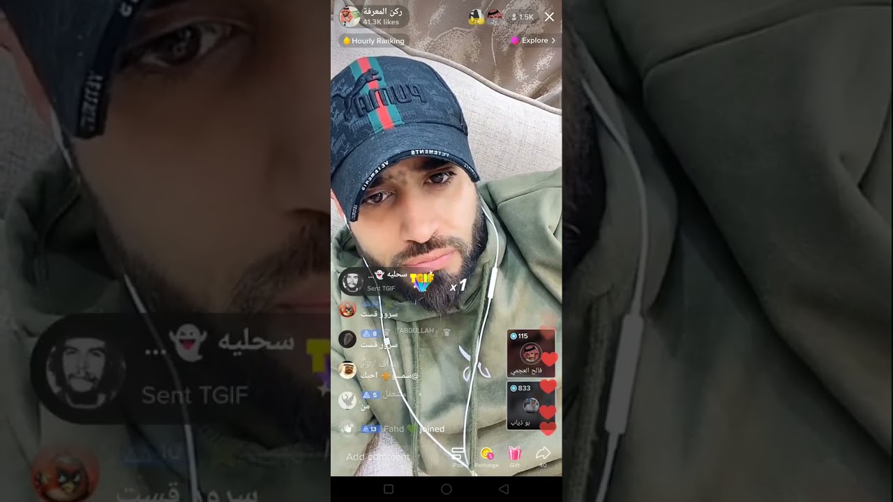 ركن المعرفه هوشه كبيره بالقست