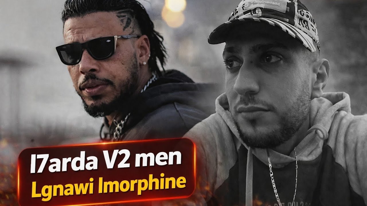 React✓ Gnawi - mo9nin / [clach lmorphine] 🔥🔥 حݣر علي المورفين/ كولشي حݣرني 😂😂