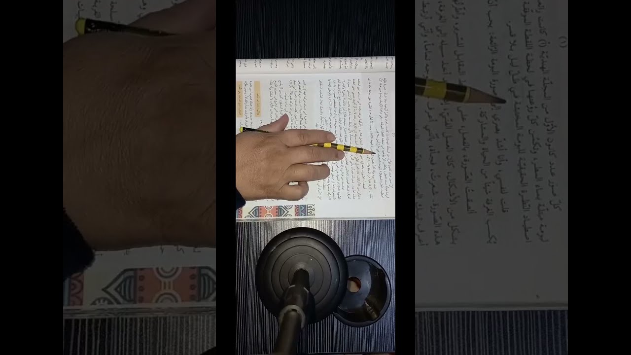 اللقاء الأول في درس البومة في غرفة بعيدة