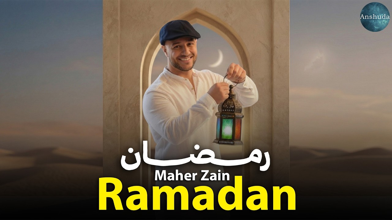 🌙 رمضان – ماهر زين | Ramadan (Arabic Version) | Best Islamic Songs for Ramadan 2026
