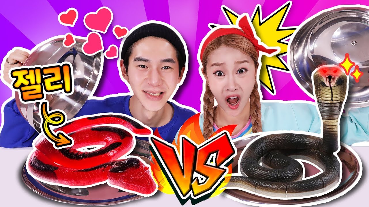 [젤리음식 VS 실제음식] 밴쯔님과 랜덤 복불복 음식 뽑기 먹방놀이 Real & Jelly - 지니