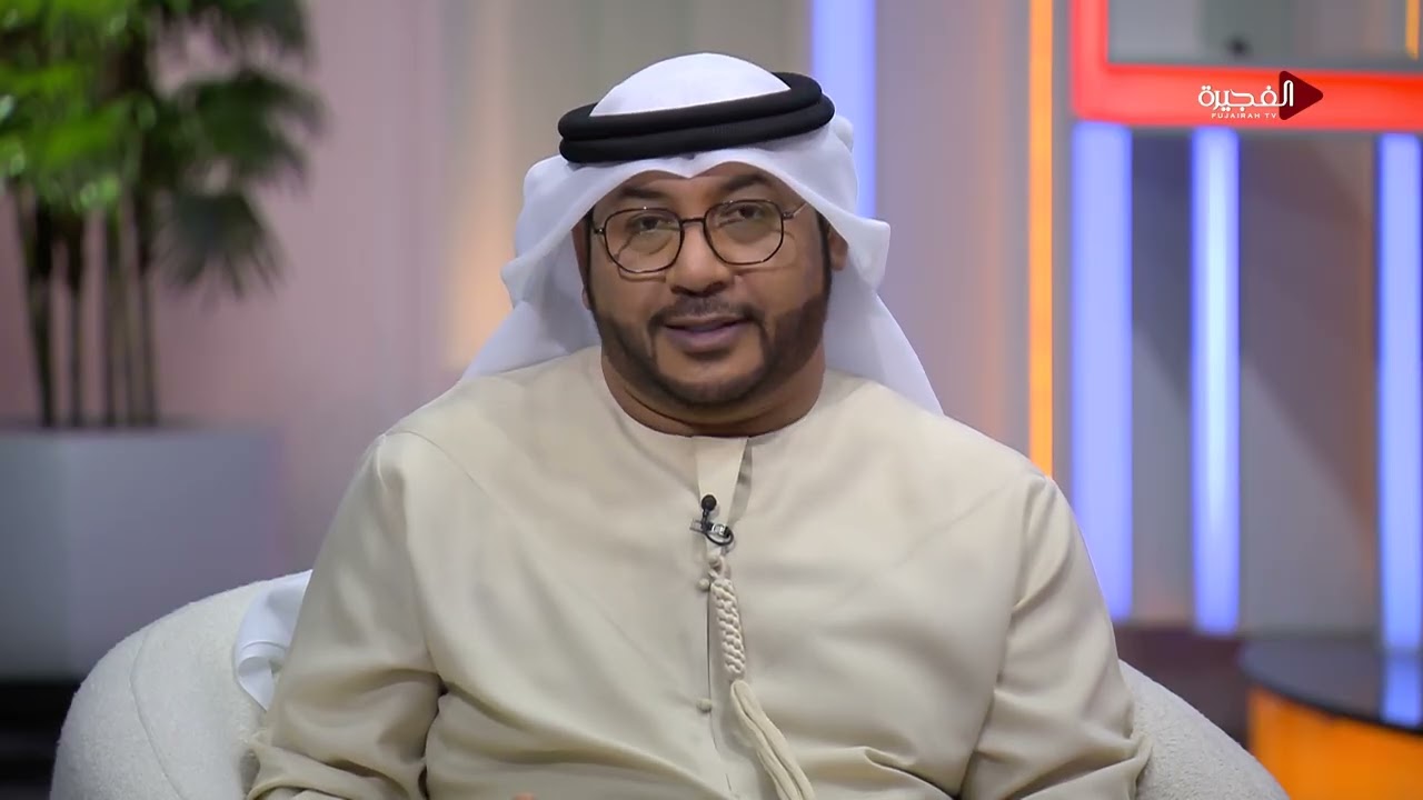 استوديو الفجيرة | 30-01-2026