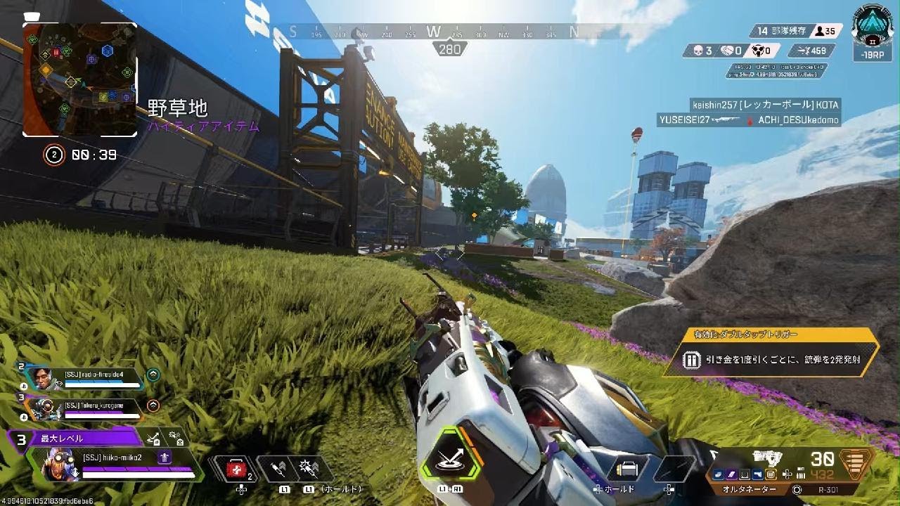 トッモと行くApex Legends