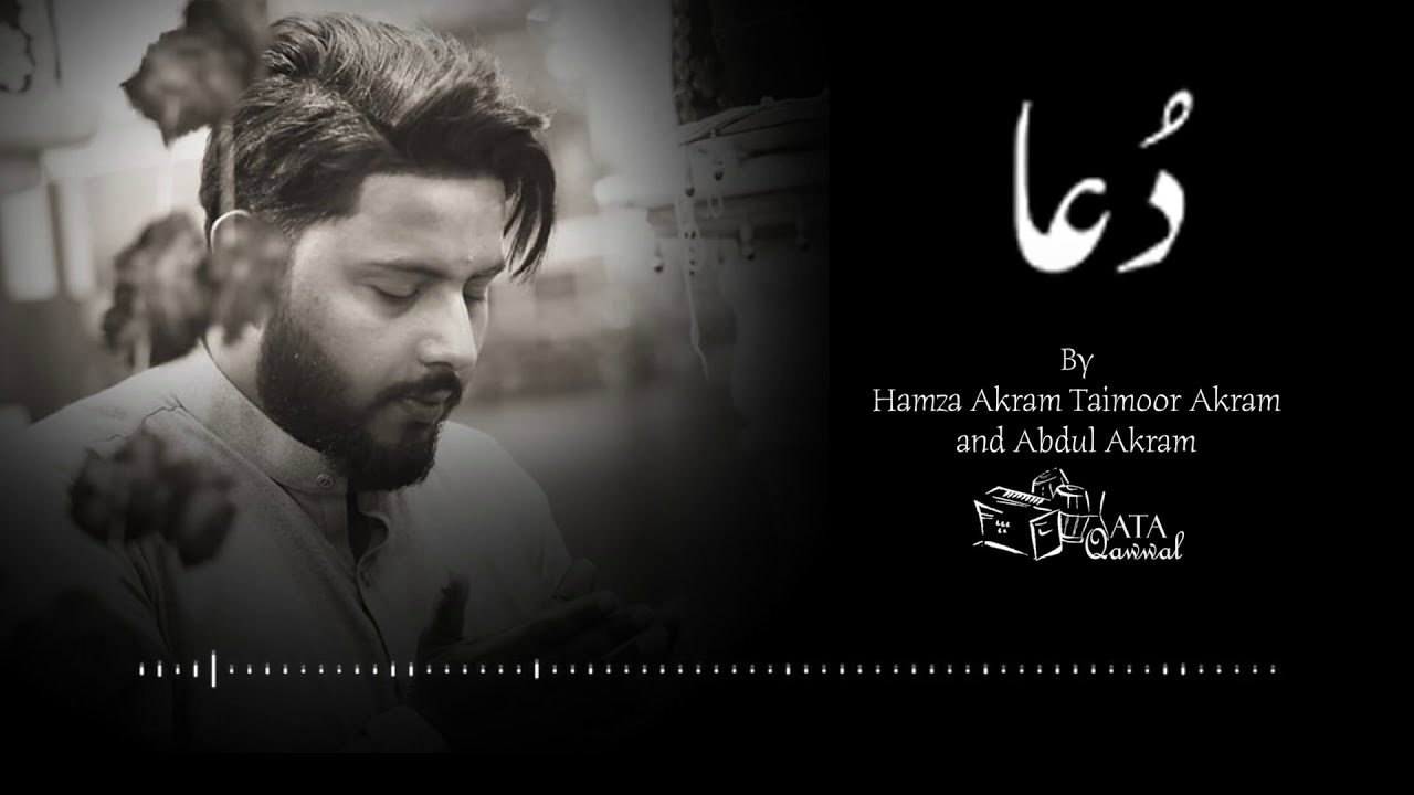 Dua | Hamza Akram Qawwal | Taimoor Akram and Abdul Akram | Heart Touching Dua