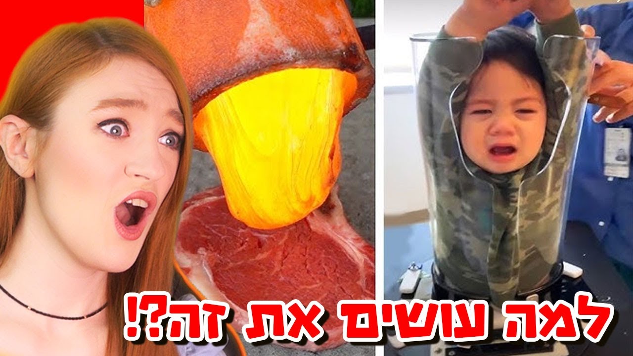 אף אחד לא ידע מה לעשות עם זה עד ש...!! טוב שצילמו את זה