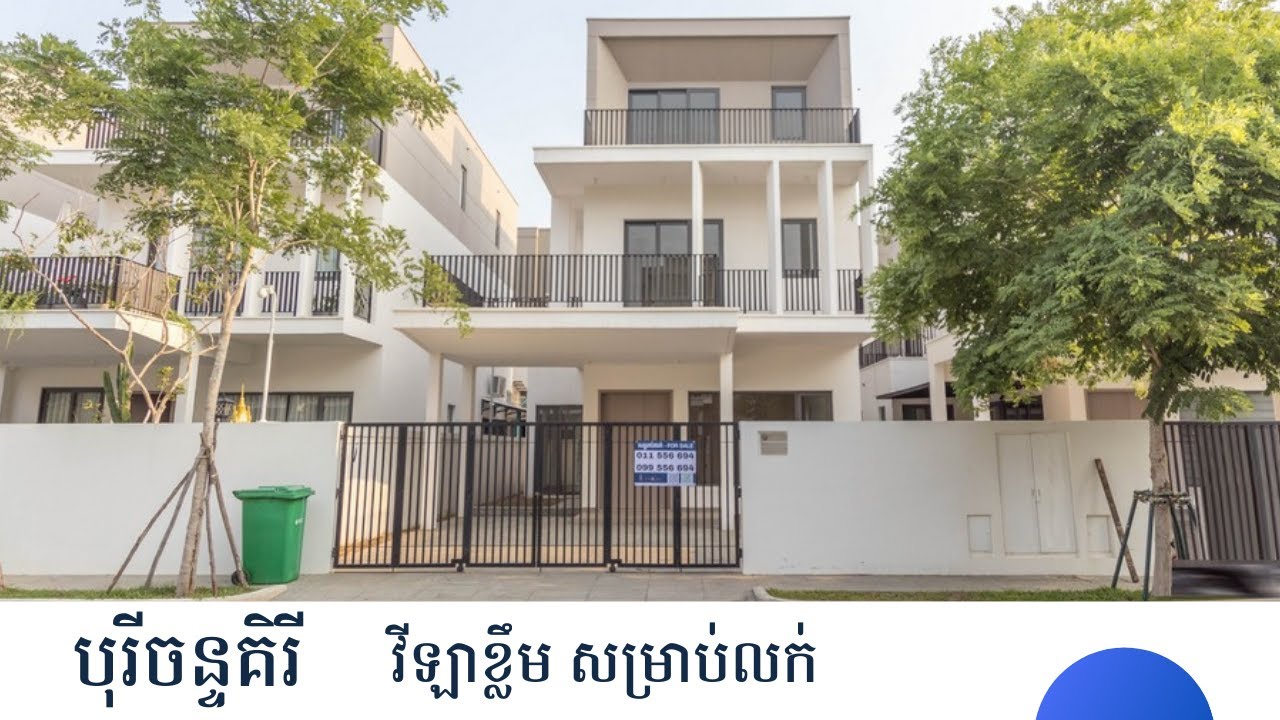 វីឡាខ្លឹម សម្រាប់លក់ក្នុង បុរីចន្ទគិរី - Villa Klem For Sale Borey Chankiri