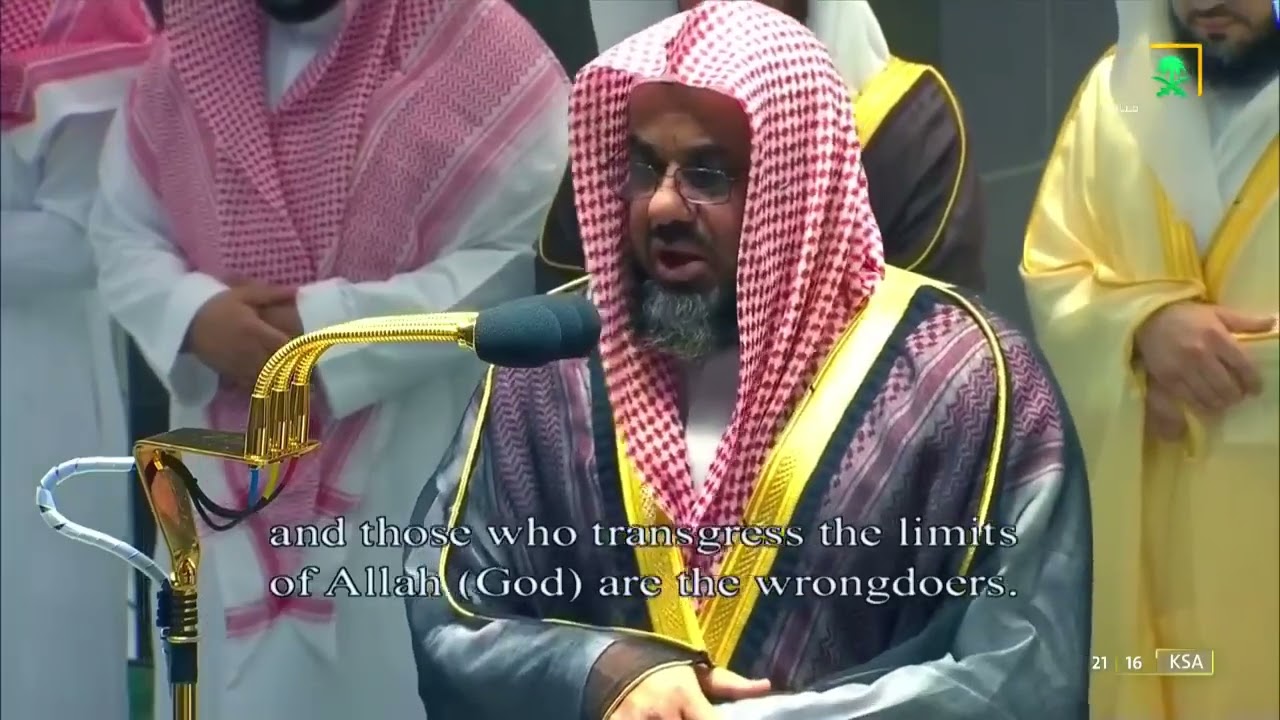 إصدار مميز للشيخ سعود الشريم   صلاتي التراويح والتهجد   جميع ليالي رمضان ١٤٤٣