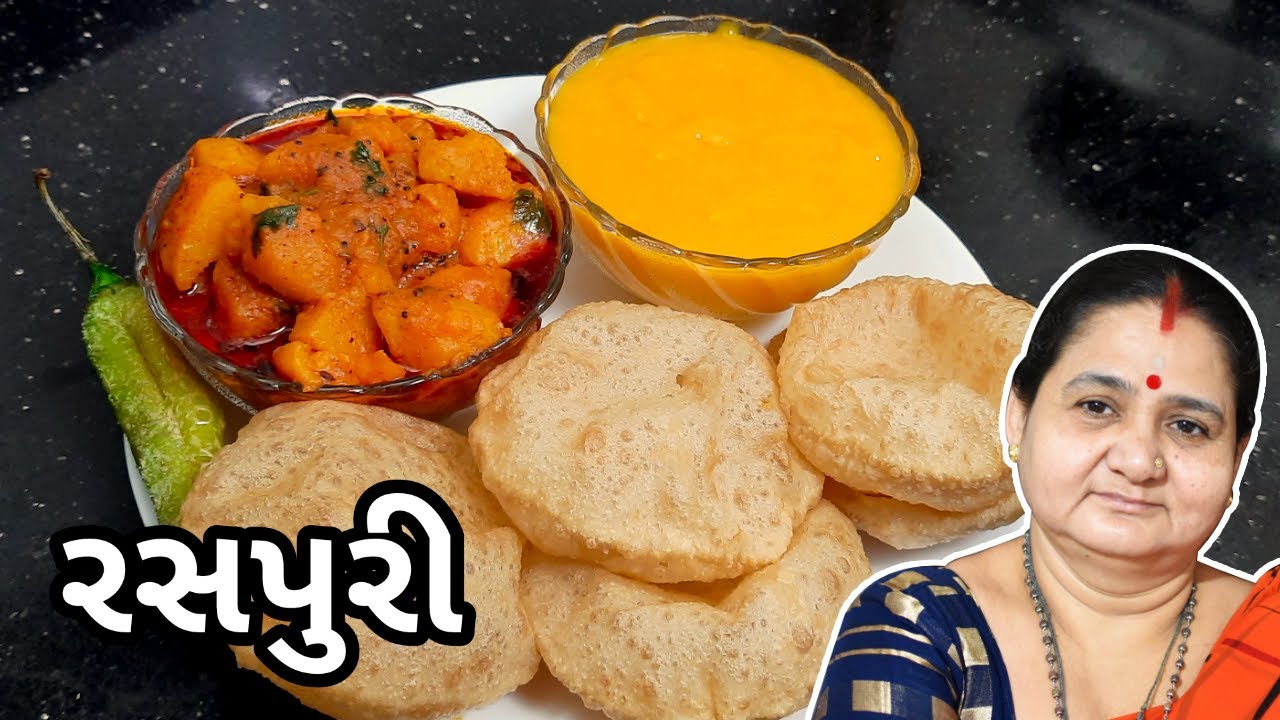 રસ પુરી કેવી રીતે બનાવવા - Ras Puri Banavani Rit - Aru'z Kitchen Traditional Gujarati Recipe Mithai