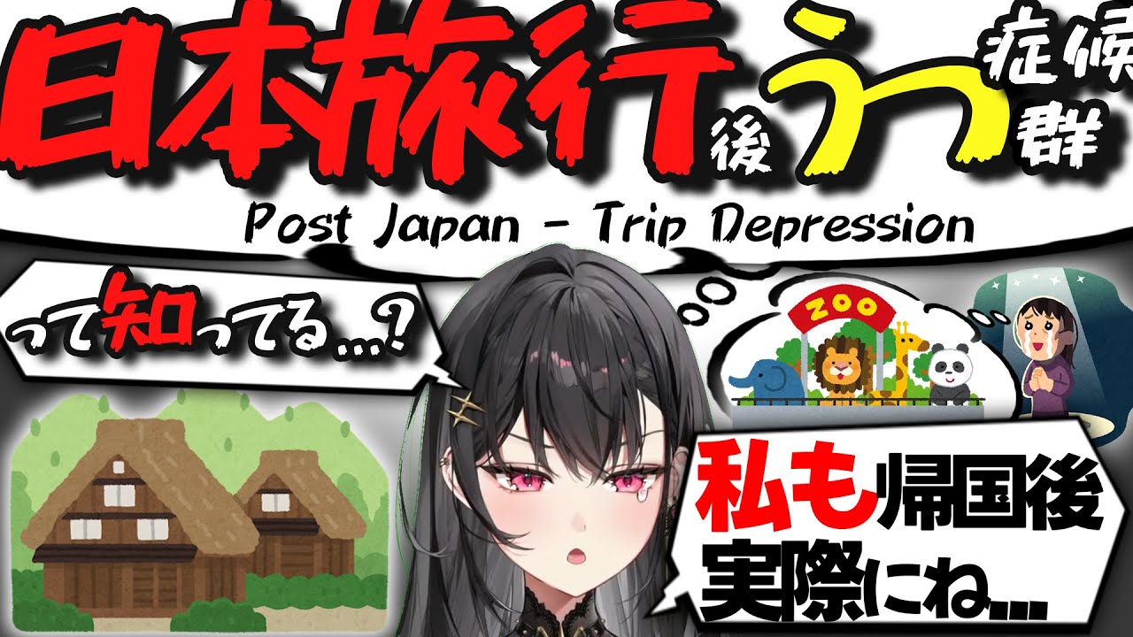 【ぶいすぽEN和訳】日本旅行後、ネットで有名な症候群を発症しそれを理解できるようになったアリヤ【黒刃アリヤ/ぶいすぽ切り抜き】