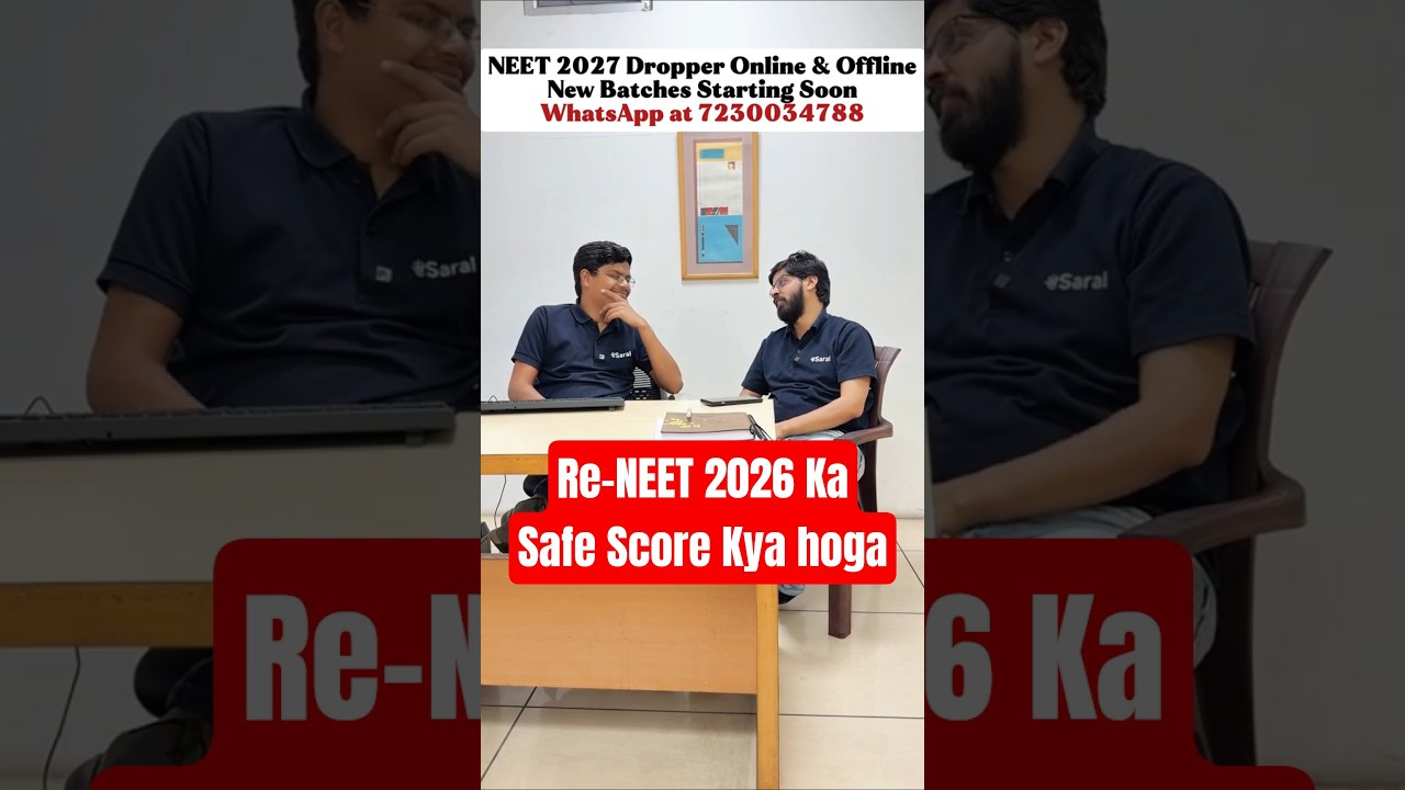 Re-NEET 2026 Safe Score Kya hoga?? | Re-NEET 2026 Exam Level 💀 #shorts #esaral #neet #neet2026