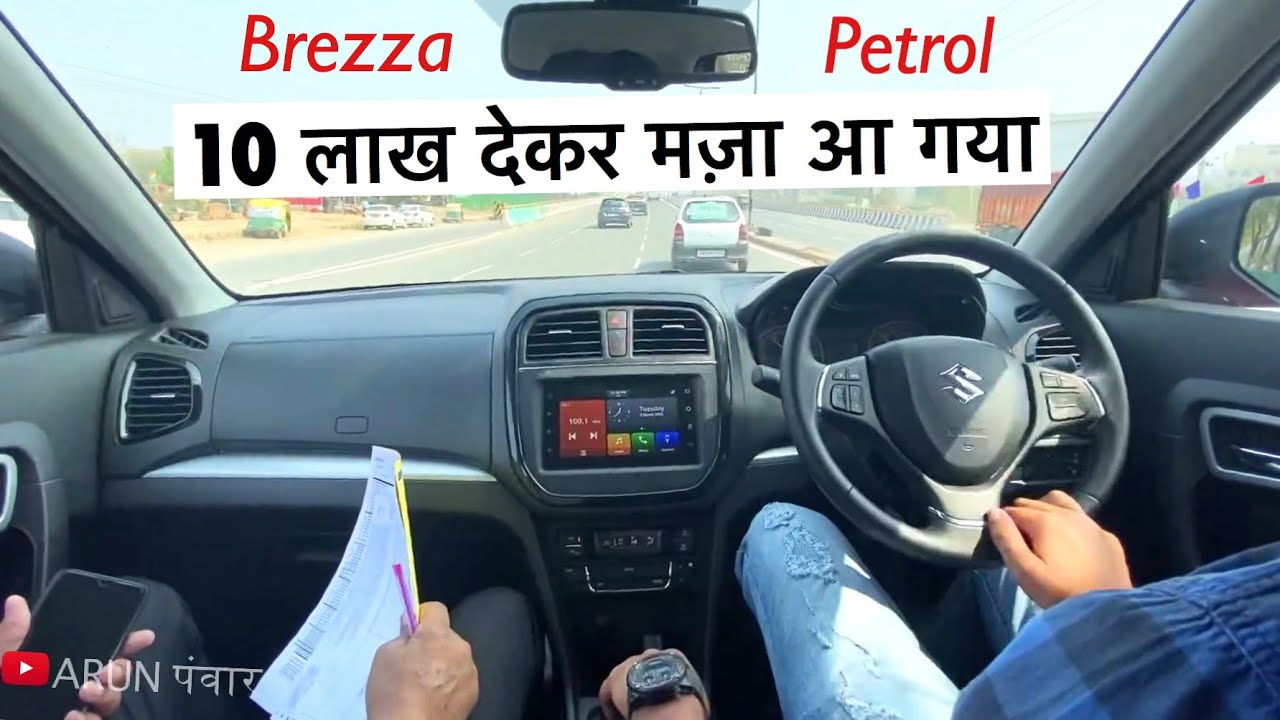 Finally I DRIVE Brezza Petrol 1.5L - My Experience with New Brezza Facelift 2020 BS6