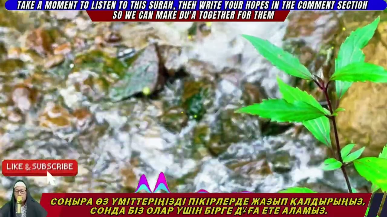 🛑 NJË LUTJE QË DO T'JU MBUSHË SHTËPINË ME PASURI! DËGJONI PA NDALIM GJATË RAMAZANIT ‼️