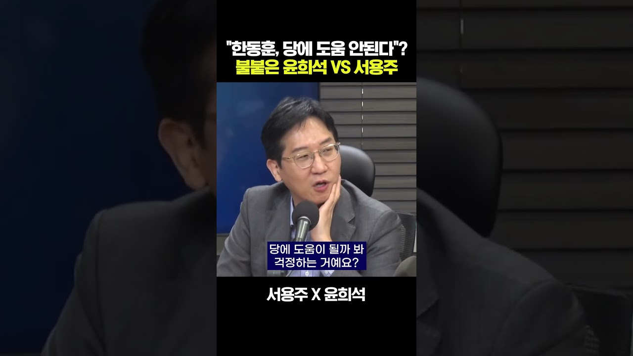 윤희석 