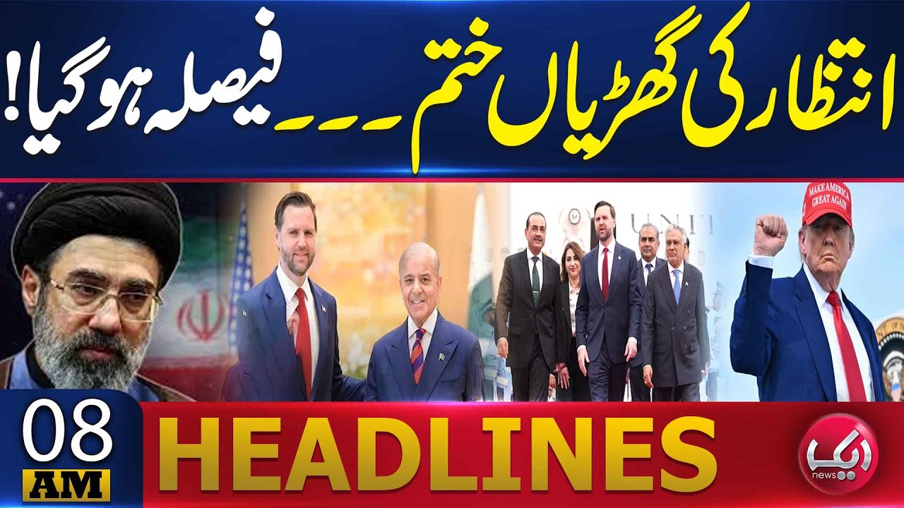 US Iran Live Peace Talks in Islamabad | Pakistan's Big Victory | Aik News | Headlines 08 AM