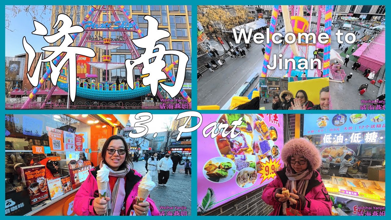 Jinan Part 3: Pirate Ship SCREAMS, Night Feasts & Hidden Bar Magic | 济南第三集：海盗船尖叫，夜市吃疯与神秘酒吧！