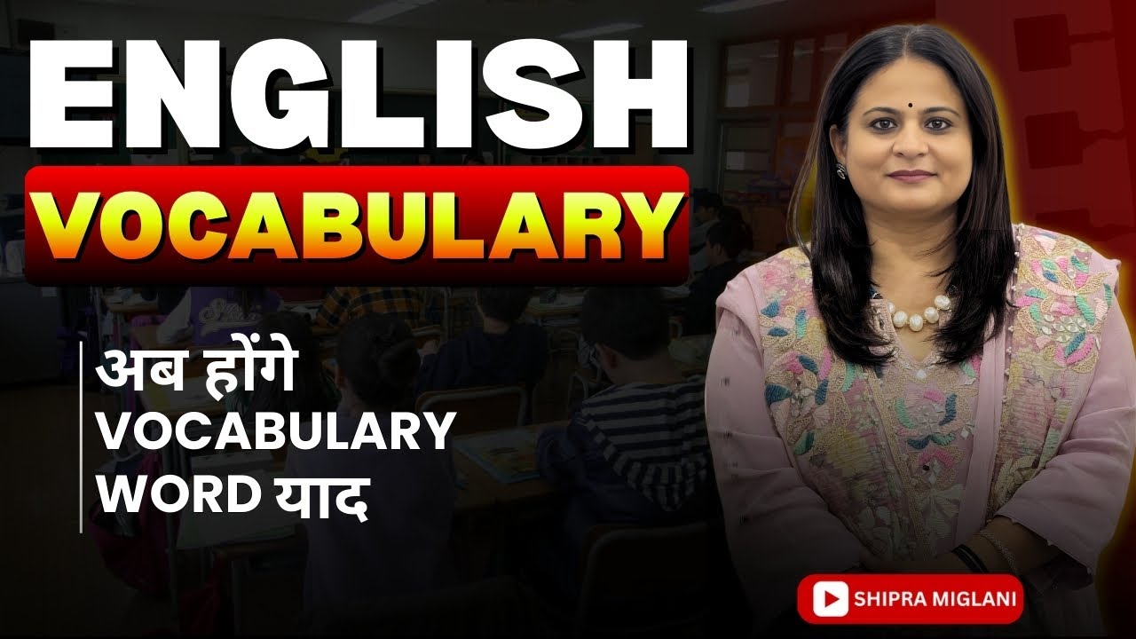 Level up your English Vocabulary | Learn with Shipra Miglani #competitiveexams #english #vocabulary