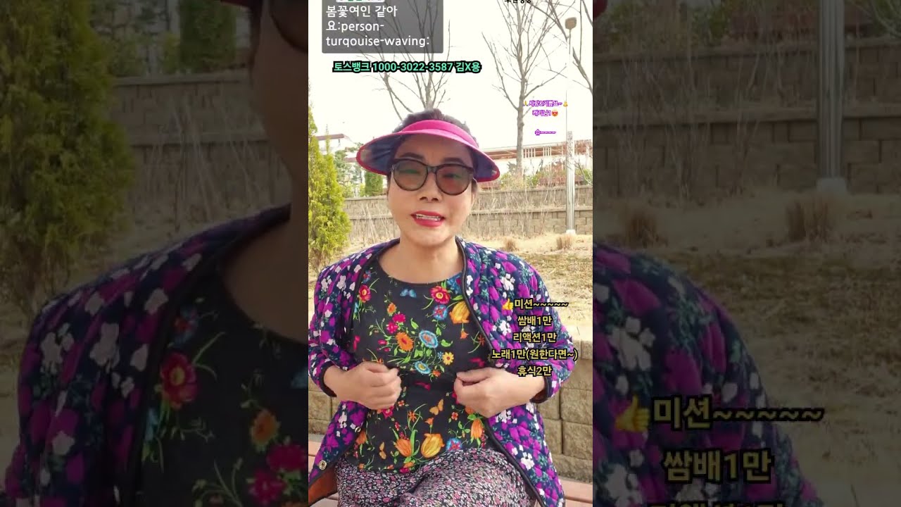 트랜스젠더 여순쑈TV 라이브 (26.03.20)