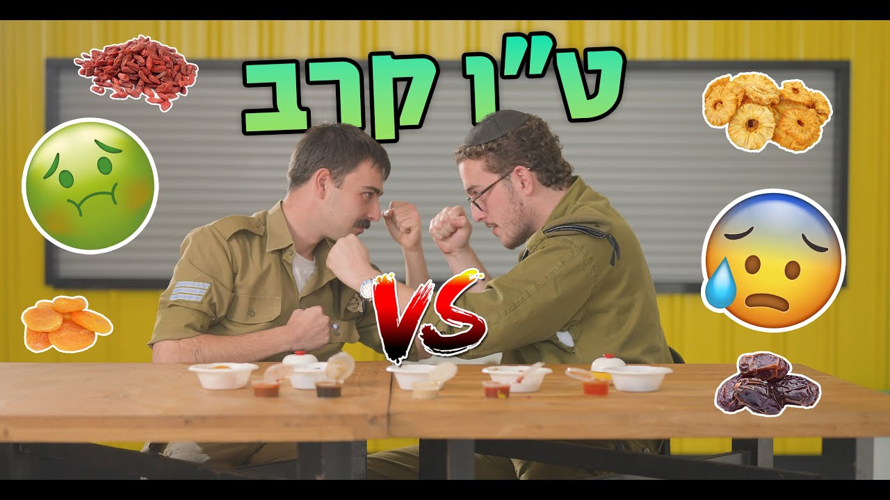 ט