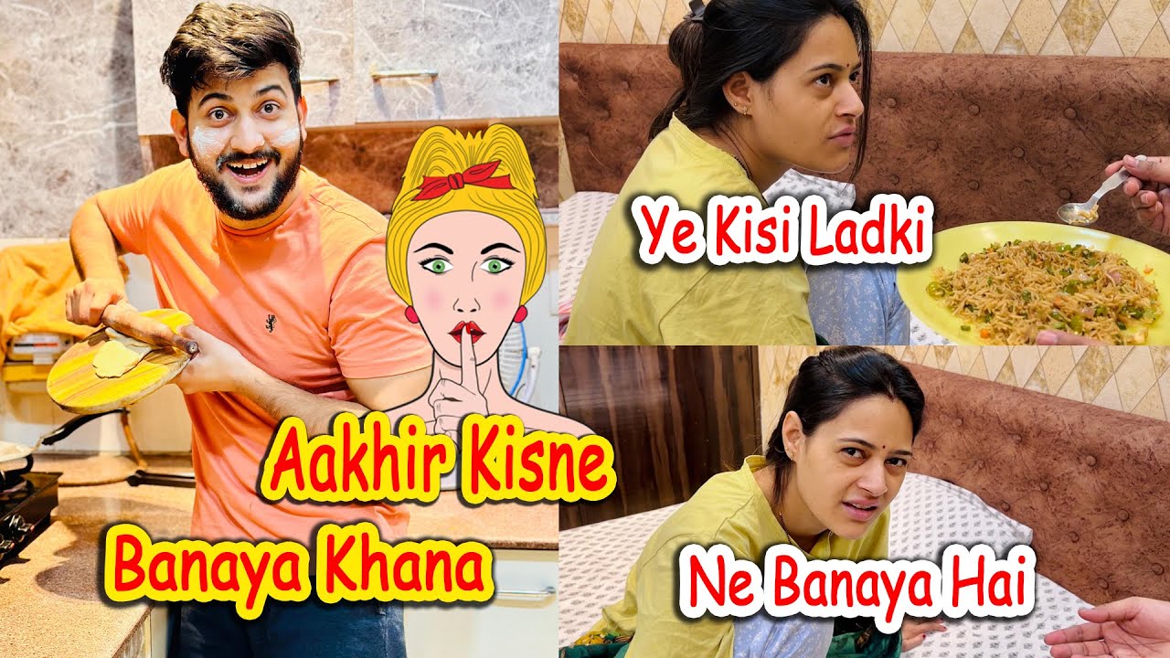 Bhabhi Ke Liye Humne Banaya Khana😍 | Ek Secret Ke Sath🤫 | Vinay Thakur Vlogs