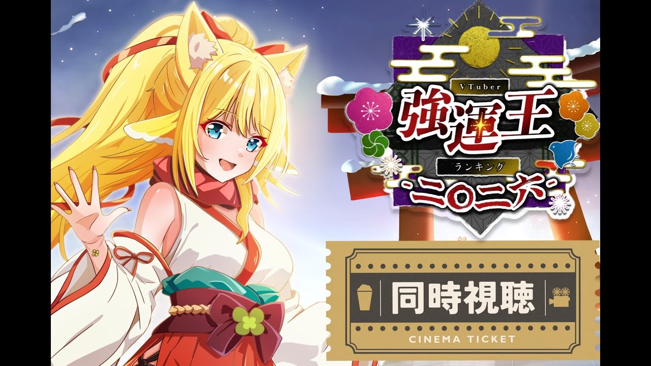 【