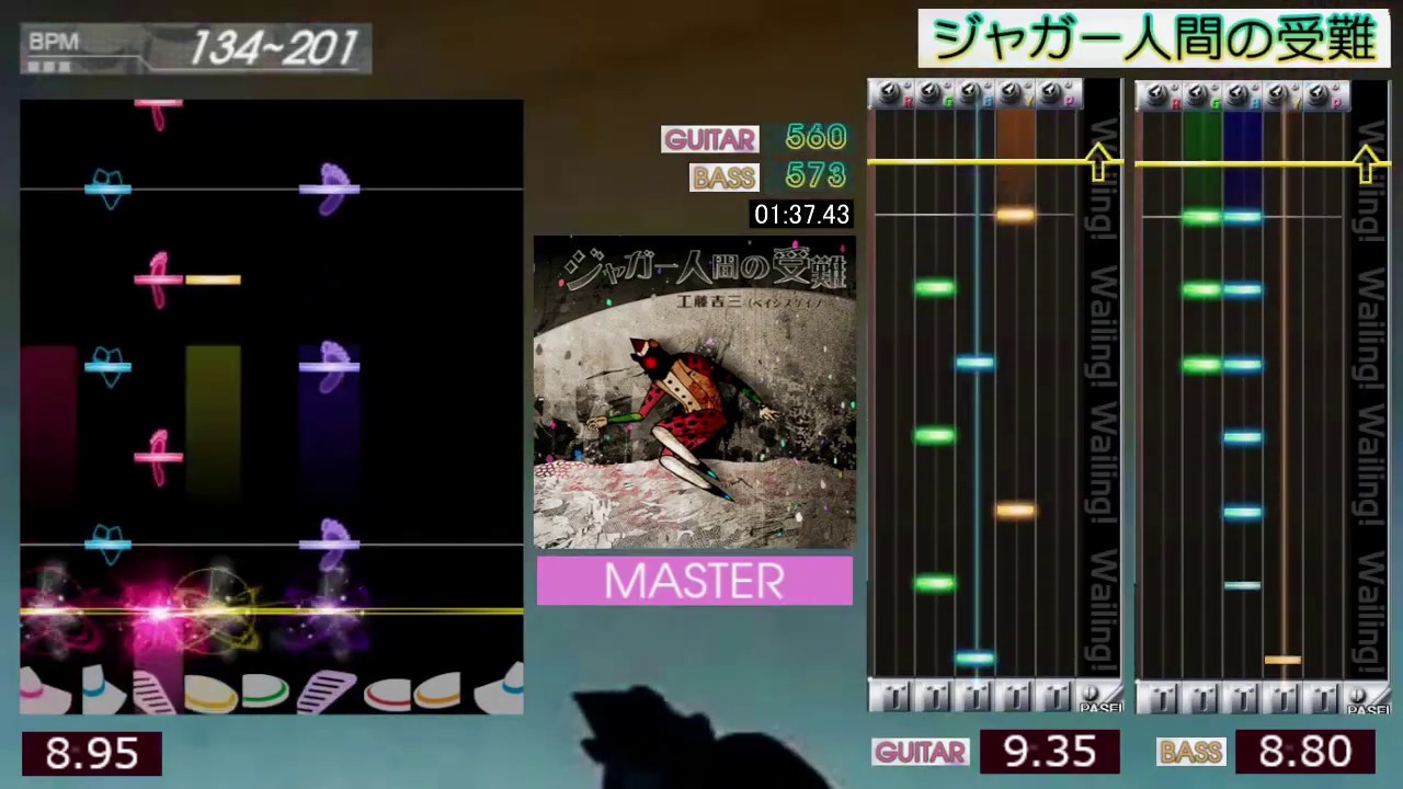 GITADORA / ジャガー人間の受難 - MASTER (GITADORA Tri-Boost)