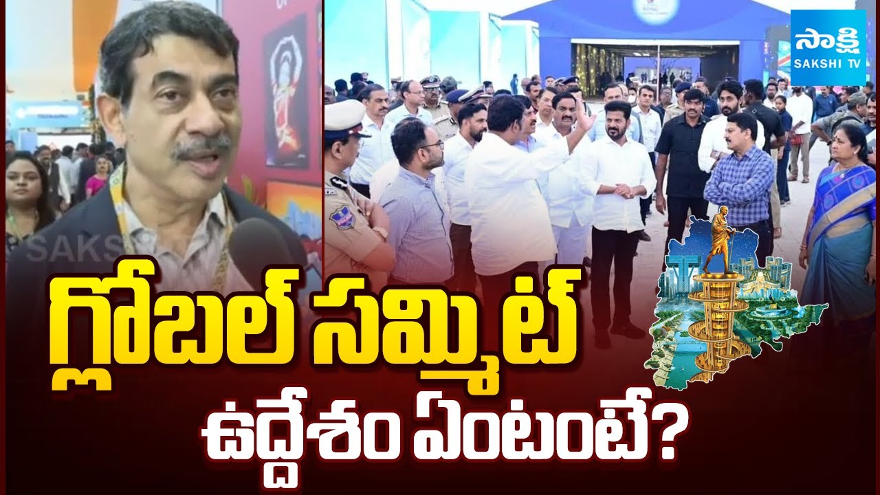 Jayesh Ranjan about Telangana Rising Global Summit 2025 | Telangana Rising 2047 | Sakshi TV