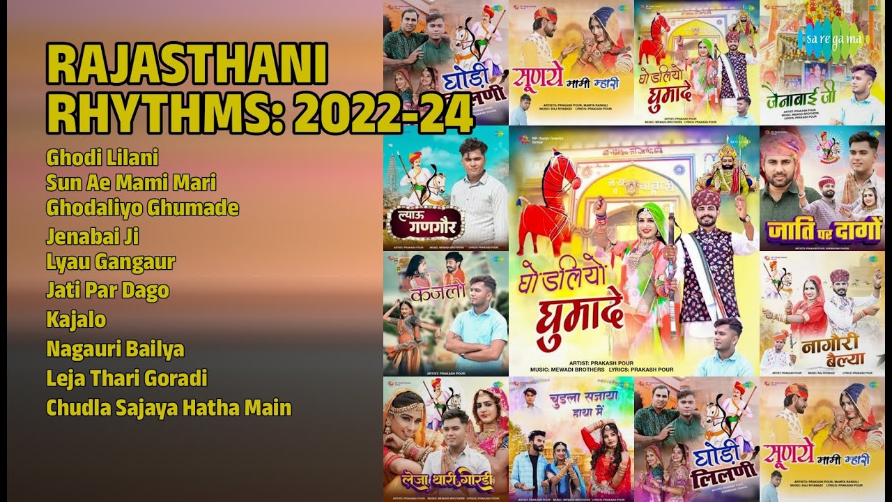 राजस्थानी हिट्स 2022-24 | Khemaram Dhayal Songs | Ghodi Lilani | Sun Ae Mami Mari