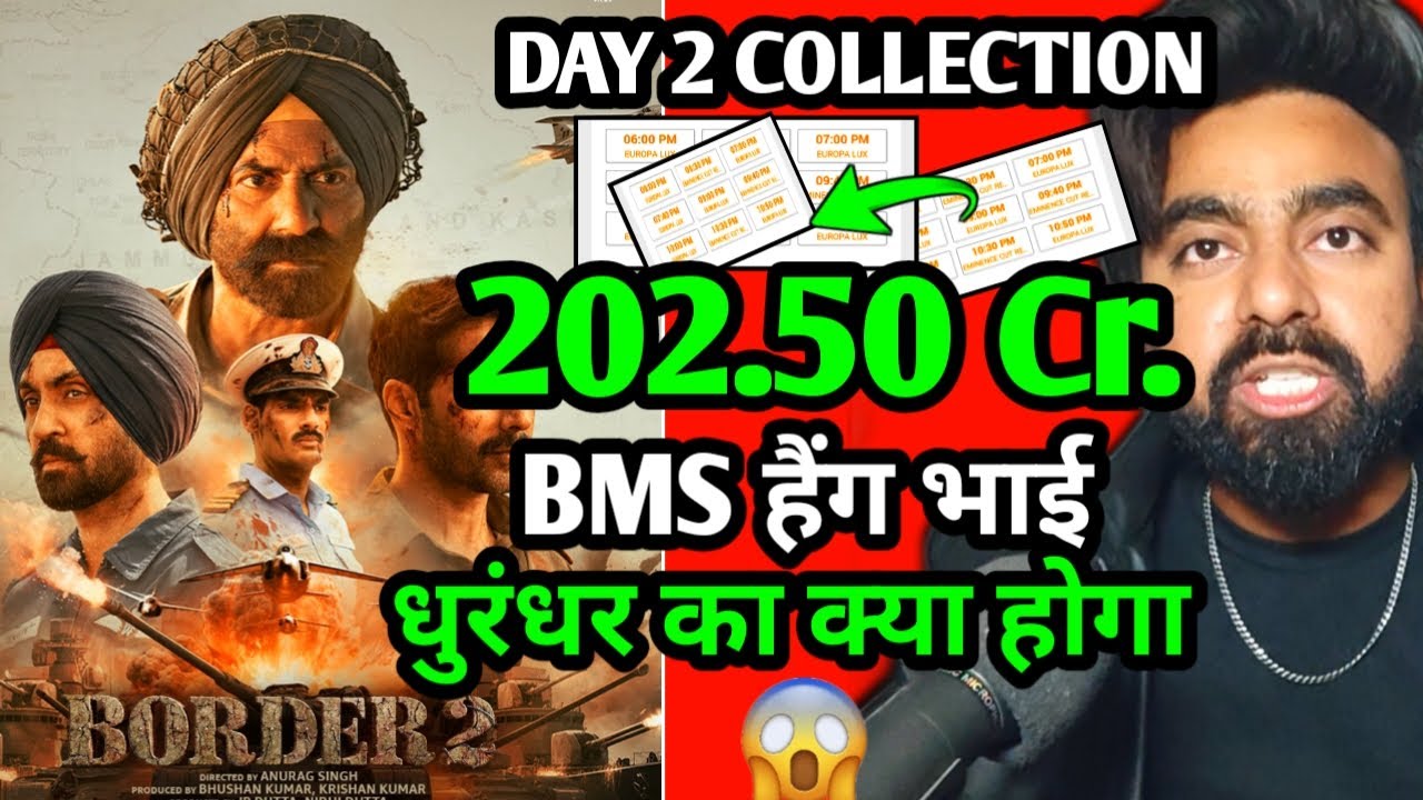 BORDER 2 BOX OFFICE COLLECTION DAY 2 | BORDER 2 DAY 2 COLLECTION | BORDER 2 COLLECTION | SUNNY DEOL