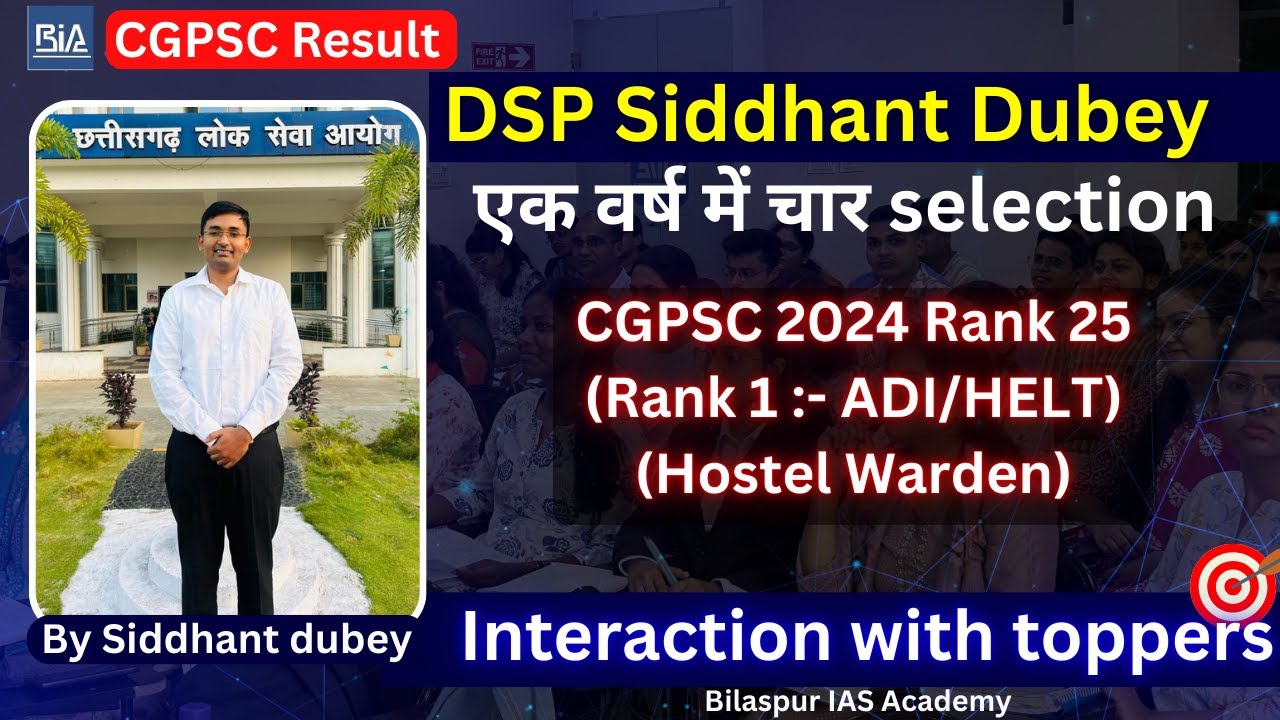 DSP- Siddhant Dubey ( DSP) #Cgpsc2024 result #bilaspuriasacademy #Intreaction with topper