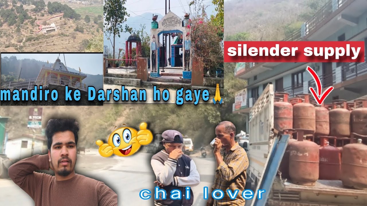 Silender supply chamba  mandiro ke Darshan 😊 #shere #uttrakhnd #like #vlog #travel #subscribe#pahadi