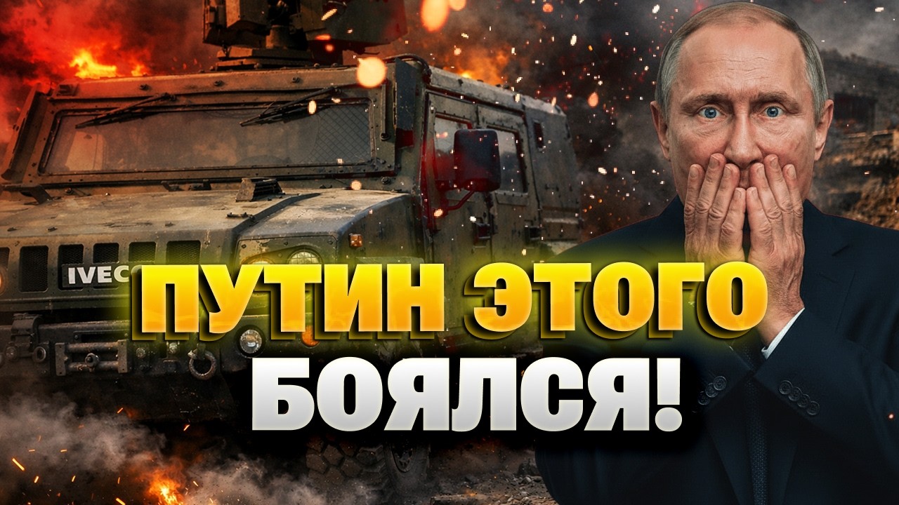 Россияне, берегитесь! Украина получила СУПЕРОРУЖИЕ - это мечта всех армий мира! Эксклюзивные КАДРЫ!