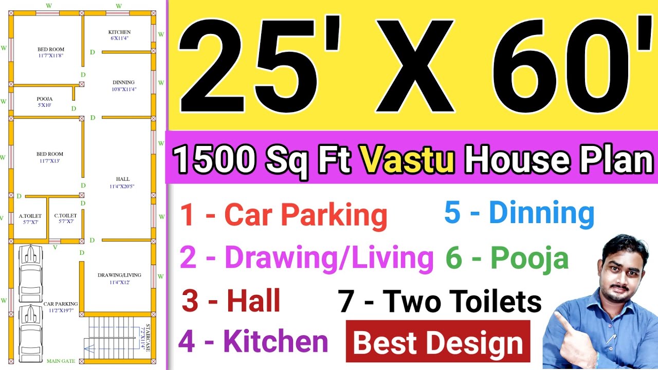 25 X 60 House Plan || 1500 Sq Ft House Design || 25 Ft by 60 Ft Ghar Ka Naksha || West Facing ||