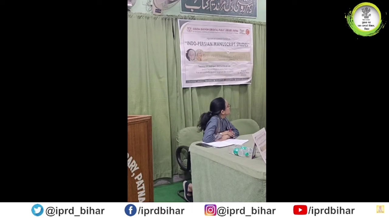 📡#LIVE: Khuda Bakhsh Library organizes an extension Lecture on “INDO-PERSIAN MANUSCRIPT STUDIES”