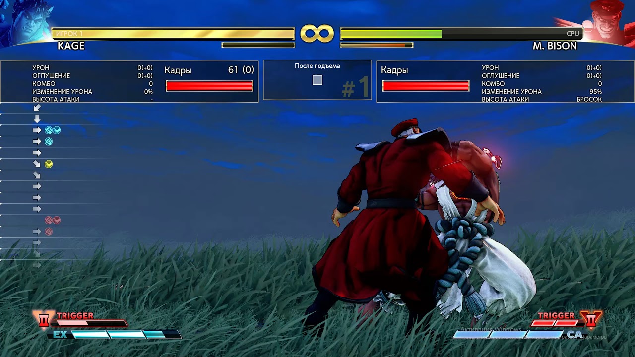 Kage setplay