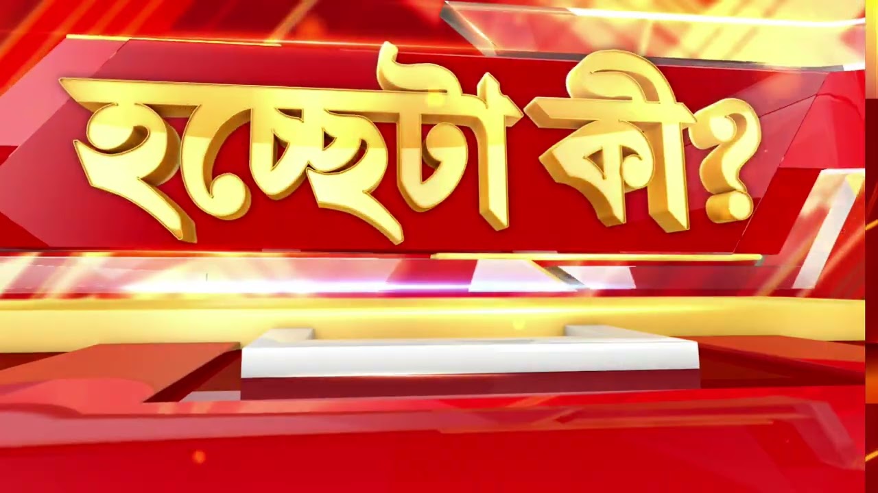 ‘যুবসাথী’ ক্য়াম্পে এসেও ভাতা নয় চাকরির দাবি। মাসে দেড় হাজারে দিন চলে না, বোঝেন না মমতা?
