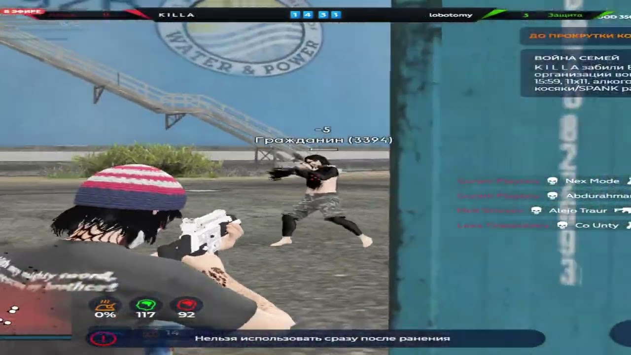 bye bye @GTA5RP