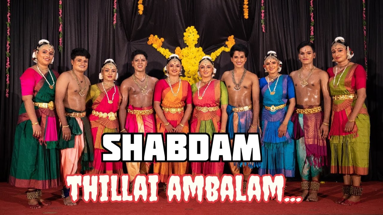 Shabdam || THILLAI AMBALAM || RLV college || PG final year Bharathantyam katcheri
