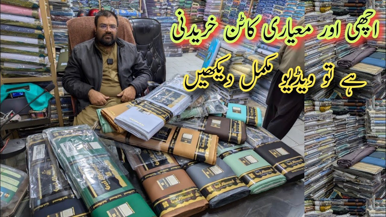 Cotton original gents branded shoes | wholesale price | wholesale market in Faisalabad
