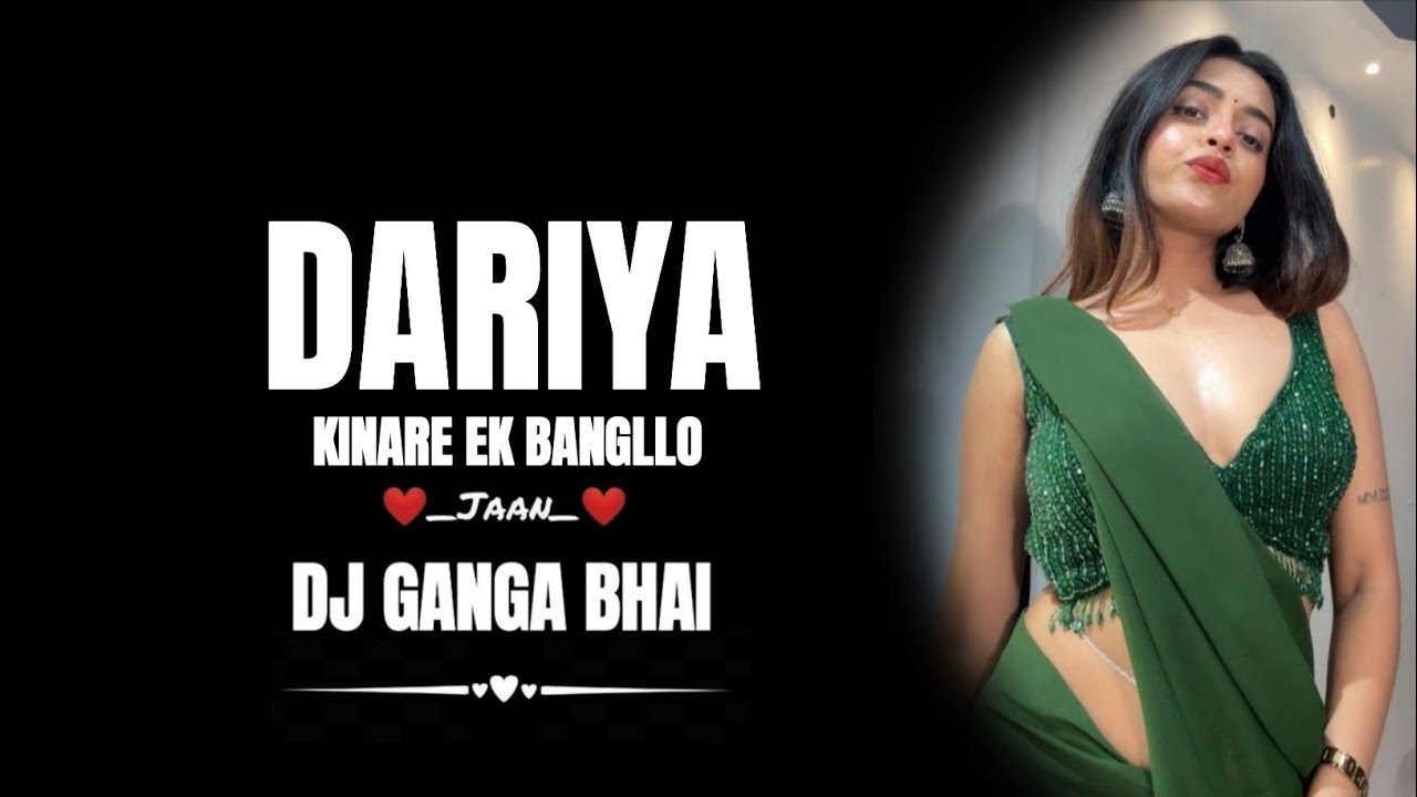 Dariya kinare ek Bangllo - (Tapori vibration mix) dj Ganga Bhai || dj vkr Bhai || @djvkrbhai 