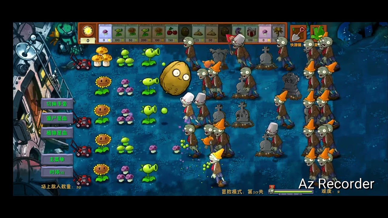 Pvz fusion 4/ohaaaa 