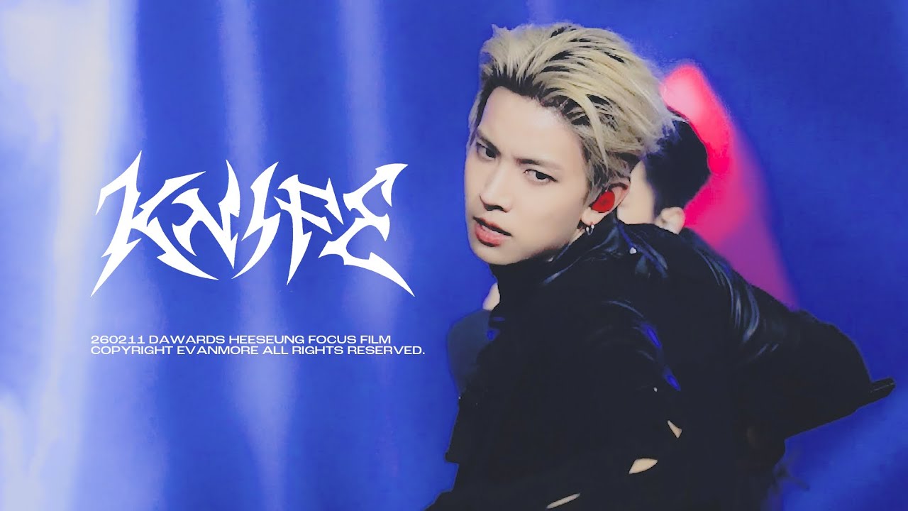 【4K】260211 D-AWARDS 희승 ‘Knife’ 직캠 HEESEUNG FOCUS FANCAM
