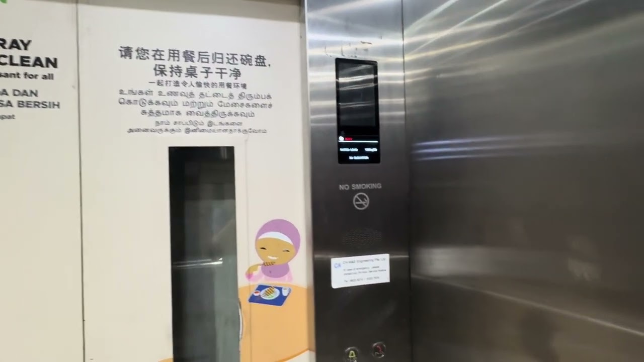 XJ Elevator at Marsiling Mall (EL 1).