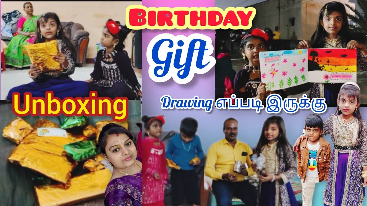 யாழினி குட்டி birthday க்கு வந்த 🎁 gift unboxing பண்ணலாமா ⁉️ யாழினி happy அண்ணாச்சி vlog in tamil 