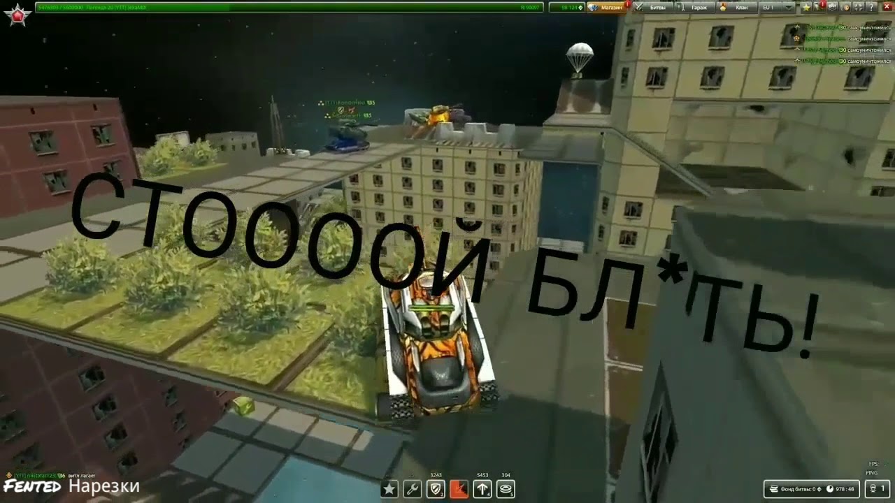 JekaMIX бомбит!!! Нарезка от Fented #1