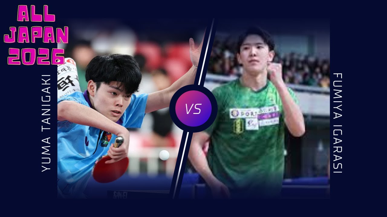 【2026ALL JAPAN】谷垣(TANIGAKI YUMA)vs 五十嵐(IGARASHI HUMIYA)