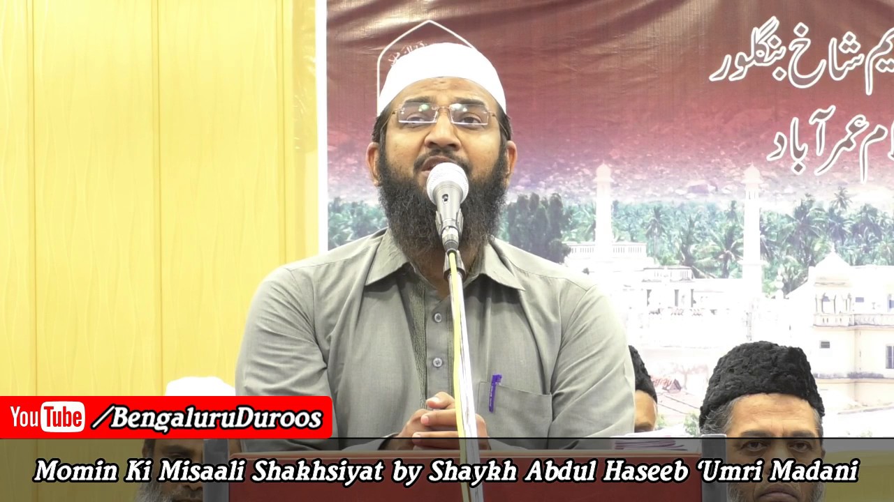 Momin Ki Misaali Shakhsiyat by Shaykh Abdul Haseeb Madani