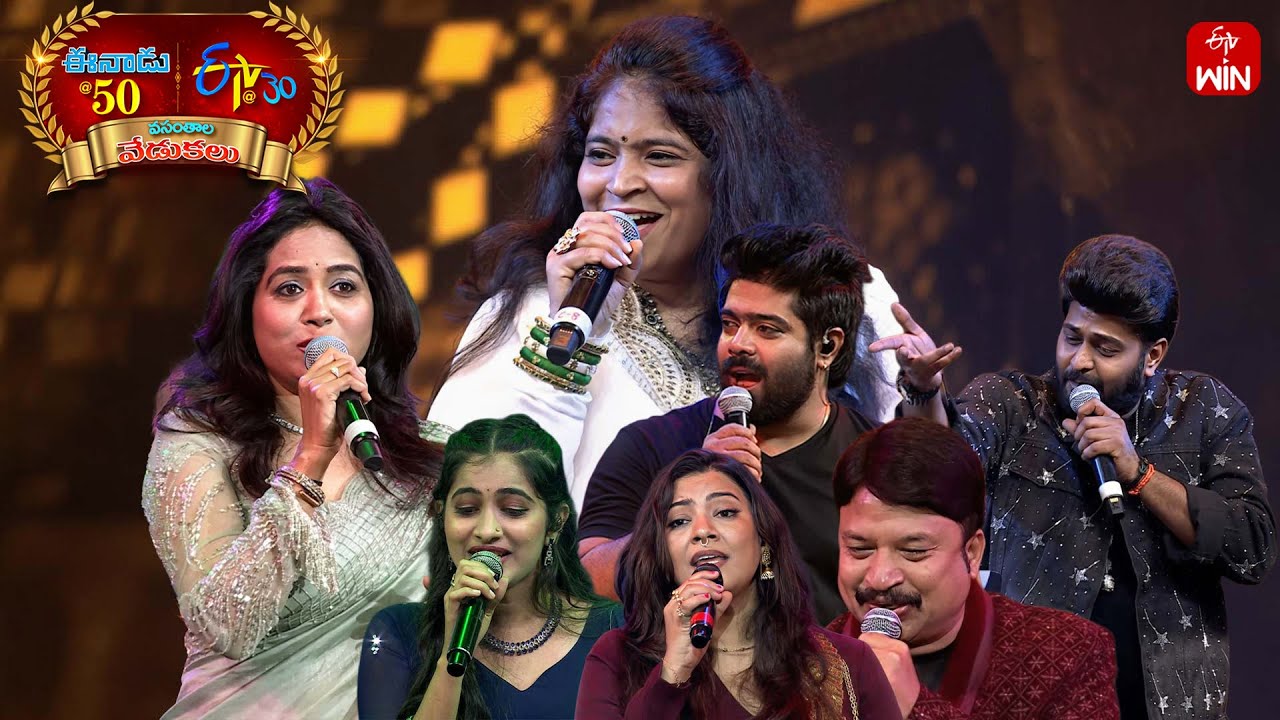 RP Patnaik, Sunitha, Usha Songs | Eenadu 50 & ETV 30 Years Event - Eluru | 4th January 2026 | ETV