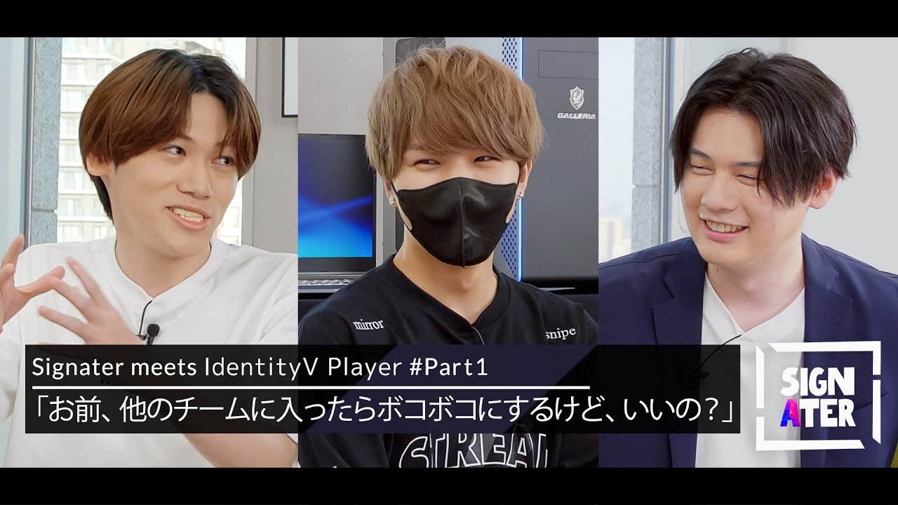 【DoLisu × Hametu × もしうさ】「どりはめコンビ」結成から「はめつ」の競技シーン参入、ZETA DIVISIONの「2023年 夏季IJL」優勝まで【Signater #40-1】